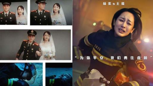 烈火英雄王璐结局 烈火英雄王璐和徐小斌背后真实故事