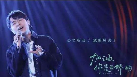 加油你是最棒的原小说叫什么名字 原小说的结局是什么样的