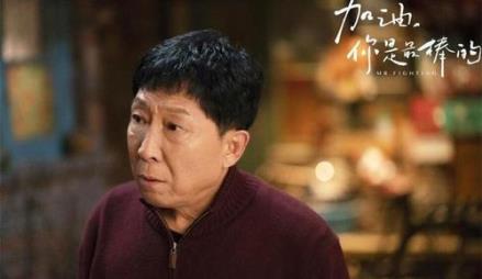 加油你是最棒的原小说叫什么名字 原小说的结局是什么样的