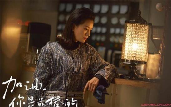 加油你是最棒的牛美丽是谁 牛美丽的结局是什么