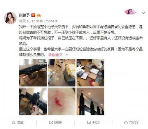 张馨予妈妈受伤是怎么回事 家中柜子突然倒塌妈妈舍身保护