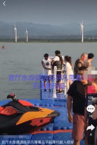 陈羽凡带儿子出游现场照片 爆吸毒后首度露面状态良好 陈羽凡带儿子出游现场照片 爆吸毒后首度露面状态良好