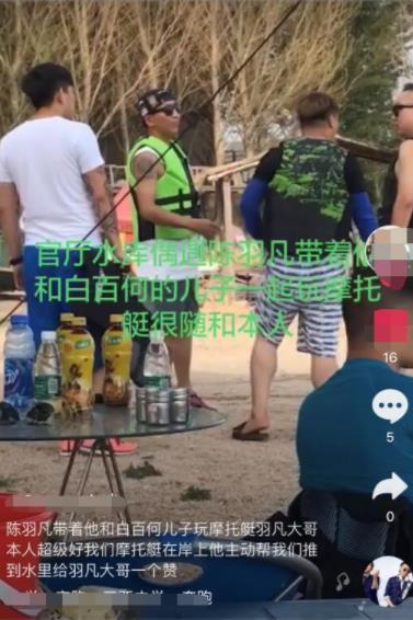 陈羽凡带儿子出游现场照片 爆吸毒后首度露面状态良好 陈羽凡带儿子出游现场照片 爆吸毒后首度露面状态良好