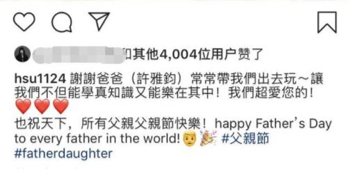 小S全家福曝光公婆罕见出席 与丈夫身穿情侣装力破感情不和传闻 小S全家福曝光公婆罕见出席 与丈夫身穿情侣装力破感情不和传闻