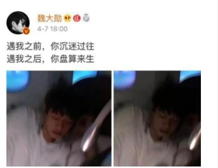 魏大勋否认恋情 爆与杨幂穿情侣鞋逛街过七夕 魏大勋否认恋情 爆与杨幂穿情侣鞋逛街过七夕