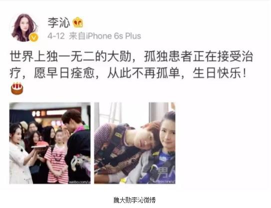 魏大勋李沁承认恋情是真的吗 魏大勋李沁水下拥吻幸福满满