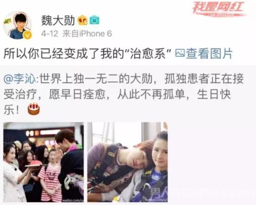 魏大勋李沁承认恋情是真的吗 魏大勋李沁水下拥吻幸福满满