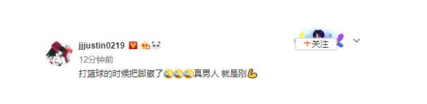 黄明昊坐轮椅现身机场 微博发文爆受伤原因引起热议 黄明昊坐轮椅现身机场 微博发文爆受伤原因引起热议