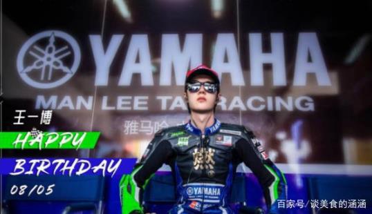 王一博赛车比赛拿第一 王一博赛场表现优异惊呆粉丝 王一博赛车比赛拿第一 王一博赛场表现优异惊呆粉丝