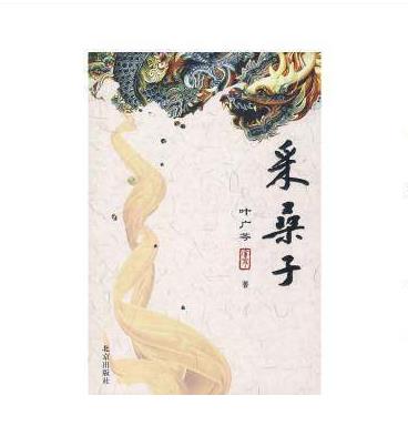 冷门偏僻但好看的小说 最后一本你肯定没有看过