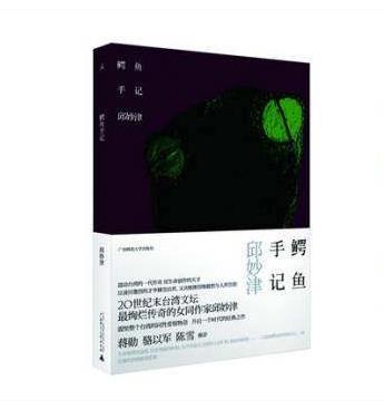 冷门偏僻但好看的小说 最后一本你肯定没有看过