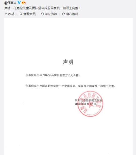 刘雯终止蔻驰合作是怎么回事:中国主权和领土的完整神圣不可侵犯 刘雯终止蔻驰合作是怎么回事:中国主权和领土的完整神圣不可侵犯