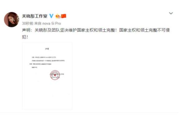 刘雯终止蔻驰合作是怎么回事:中国主权和领土的完整神圣不可侵犯 刘雯终止蔻驰合作是怎么回事:中国主权和领土的完整神圣不可侵犯