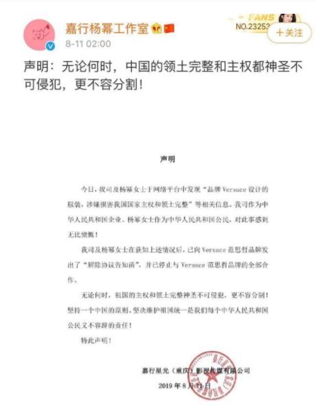刘雯终止蔻驰合作是怎么回事:中国主权和领土的完整神圣不可侵犯 刘雯终止蔻驰合作是怎么回事:中国主权和领土的完整神圣不可侵犯