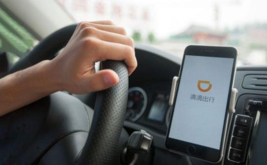滴滴新规则公示 允许未成年人单独乘车到底是好是坏 滴滴新规则公示 允许未成年人单独乘车到底是好是坏