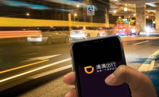 滴滴新规则公示 允许未成年人单独乘车到底是好是坏 滴滴新规则公示 允许未成年人单独乘车到底是好是坏