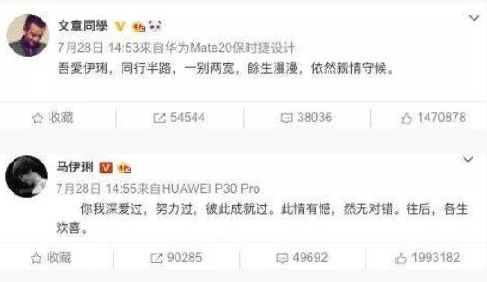 马伊琍新恋情曝光:疑似新男友是高伟光? 马伊琍新恋情曝光:疑似新男友是高伟光?