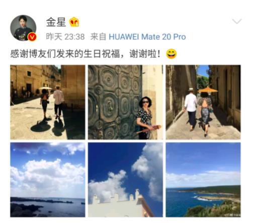 金星52岁生日与老公大秀恩爱 深V后背连衣裙妖娆性感