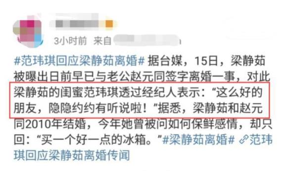 梁静茹辟谣离婚传闻 其老公与网红女友亲密照流出 梁静茹辟谣离婚传闻 其老公与网红女友亲密照流出