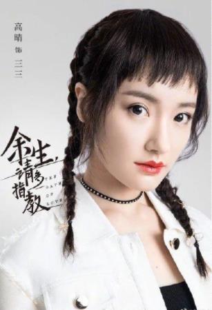 余生请多指教讲的什么 余生请多指教演员表