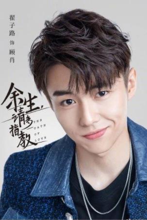 余生请多指教讲的什么 余生请多指教演员表