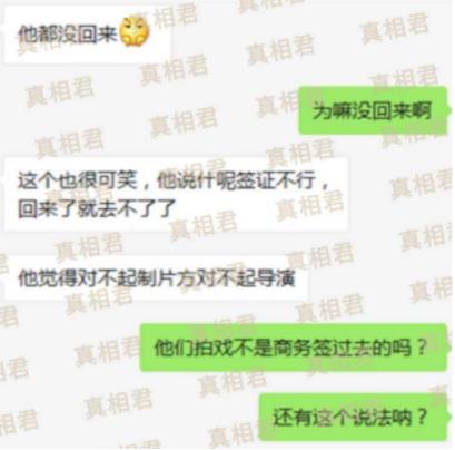 范冰冰分手内幕是什么 范冰冰与李晨分手真实原因引众怒 范冰冰分手内幕是什么 范冰冰与李晨分手真实原因引众怒