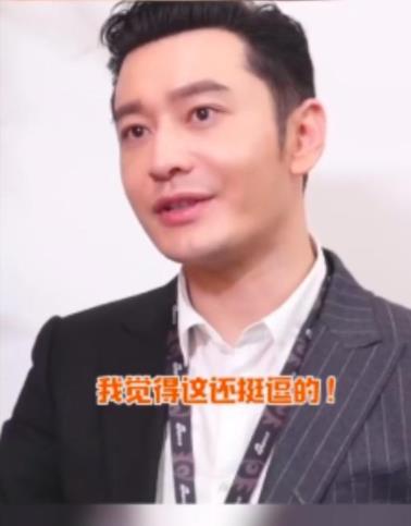 黄晓明中年王子病是什么意思 黄晓明最近为什么被骂