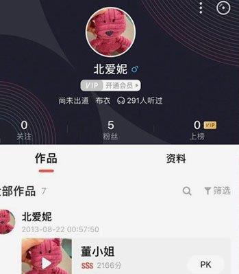白卉子个人资料 白卉子和邓伦为什么分手