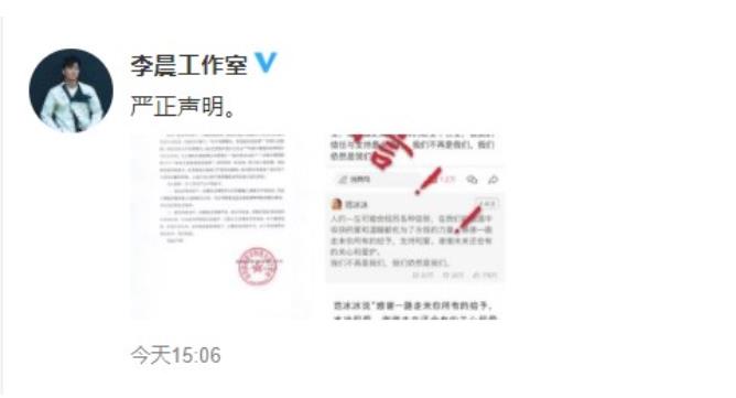 李晨否认分手内幕 澄清谣言事件始末遭起底