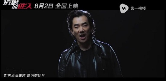 沉默的证人主题曲是什么 沉默的证人主题曲歌词介绍 沉默的证人主题曲是什么 沉默的证人主题曲歌词介绍