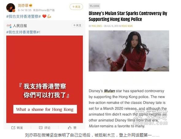 刘亦菲外网是怎么回事 刘亦菲被外网抵制具体原因曝光 刘亦菲外网是怎么回事 刘亦菲被外网抵制具体原因曝光