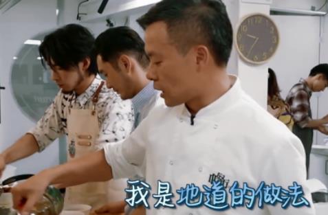 中餐厅中最该吐槽的不是黄晓明而是她 中餐厅中最该吐槽的不是黄晓明而是她