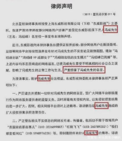 赵丽颖将举办婚礼是假的吗 爆料者再爆冯绍峰出轨态度坚决