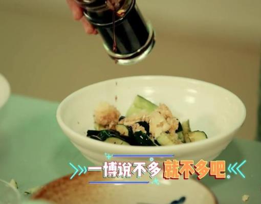 王一博拍黄瓜是什么梗 吃完后汪涵的表情亮了