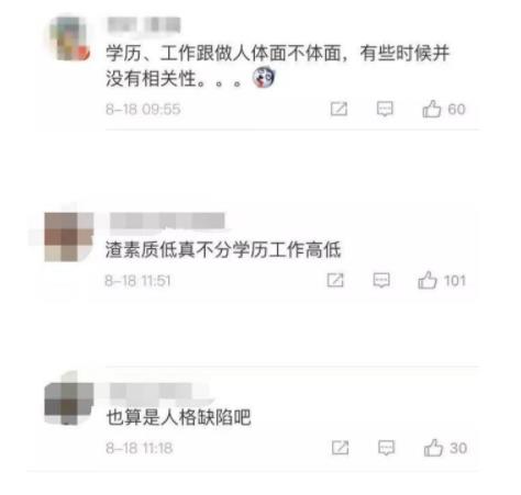 花样逃票480次是怎么回事 一年下来竟能省2万元 花样逃票480次是怎么回事 一年下来竟能省2万元