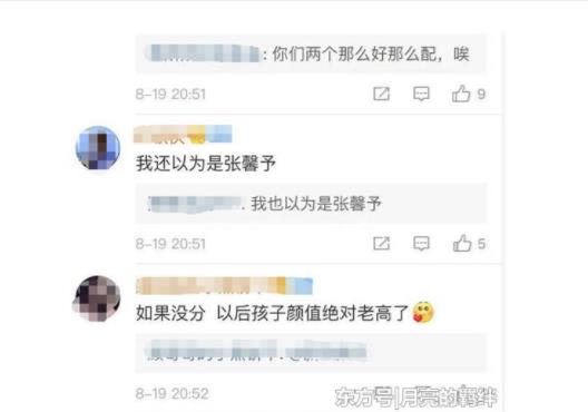 张予曦承认分手 张馨予张歆艺却频频躺枪