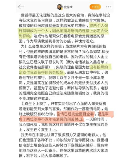 刘昊然提名金扫帚奖怎么回事 背后的原因让人心疼 刘昊然提名金扫帚奖怎么回事 背后的原因让人心疼