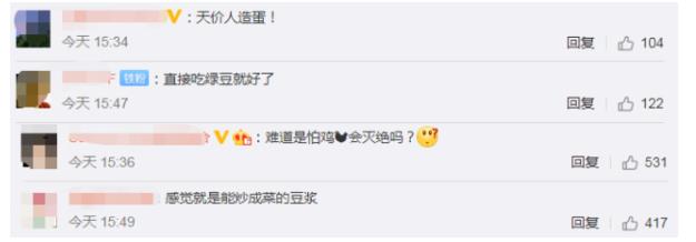 美国开售人造鸡蛋 继人造肉汉堡之后再掀人造浪潮 美国开售人造鸡蛋 继人造肉汉堡之后再掀人造浪潮