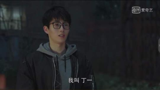 小欢喜丁一扮演者是谁 小欢喜丁一最后的结局是什么