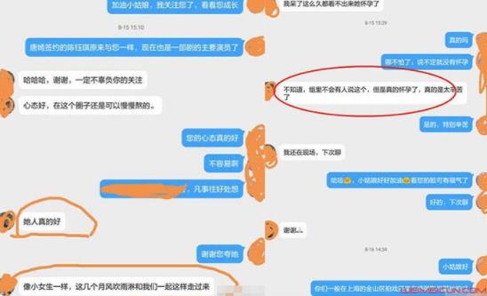 唐嫣剧组养胎是真的吗 唐嫣怀孕了还在拍戏吗 唐嫣剧组养胎是真的吗 唐嫣怀孕了还在拍戏吗