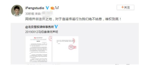 冯绍峰接机赵丽颖什么情况 赵丽颖要宣布复出了吗