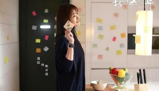 遇见幸福甄开放扮演者是谁 遇见幸福甄开放是谁演的 遇见幸福甄开放扮演者是谁 遇见幸福甄开放是谁演的