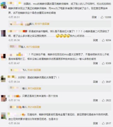 蜘蛛侠退出漫威是什么情况 蜘蛛侠再也不能出现在漫威电影里了吗