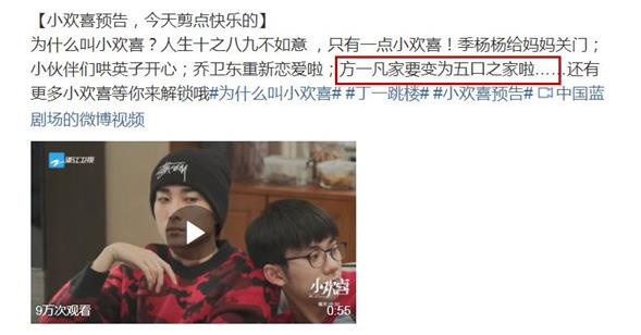 小欢喜董文洁怀二胎是真的吗 网友纷纷表示不能怀怎么回事 小欢喜董文洁怀二胎是真的吗 网友纷纷表示不能怀怎么回事