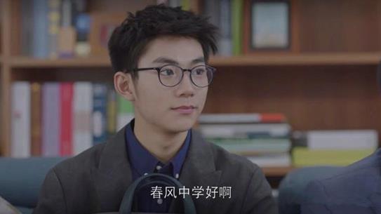 小欢喜林磊儿做家教是第几集 林磊儿为什么要去做家教 小欢喜林磊儿做家教是第几集 林磊儿为什么要去做家教