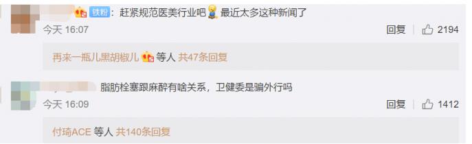 南阳女子整形死因疑曝光 南阳女子整形死亡的原因是什么 南阳女子整形死因疑曝光 南阳女子整形死亡的原因是什么