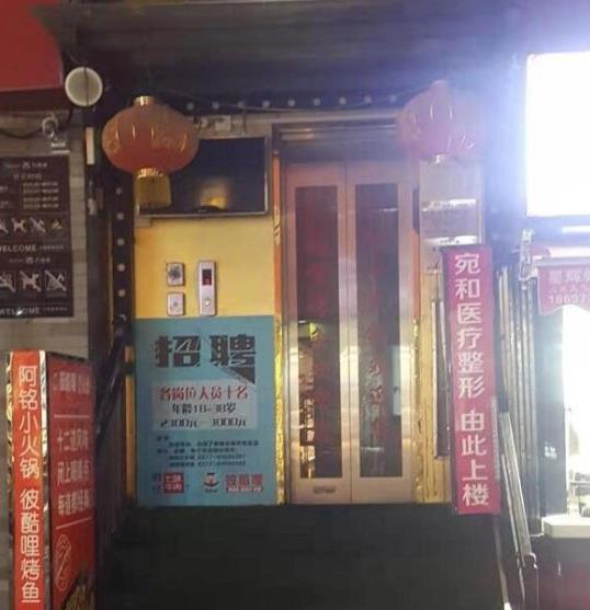 南阳女子整形死因疑曝光 南阳女子整形死亡的原因是什么 南阳女子整形死因疑曝光 南阳女子整形死亡的原因是什么