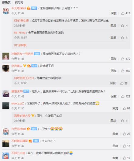 水壶内现卫生巾怎么回事 真实情况曝光让人恶心 水壶内现卫生巾怎么回事 真实情况曝光让人恶心