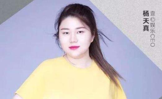 杨天真签约了哪些艺人 杨天真的个人资料 杨天真签约了哪些艺人 杨天真的个人资料