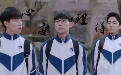 小欢喜林磊儿结局怎么样 林磊儿最终考上清华了吗 小欢喜林磊儿结局怎么样 林磊儿最终考上清华了吗